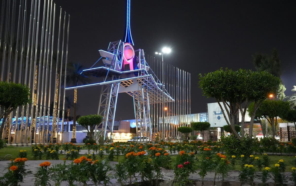 أرض معرض بغداد الدولي